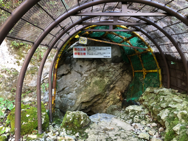河内の風穴